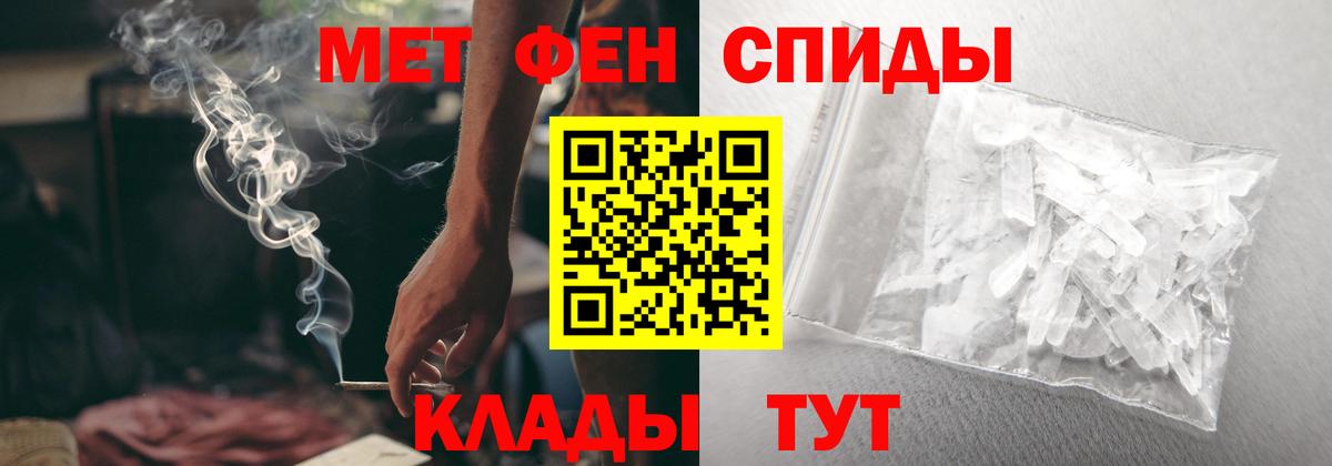 Амфетамин  АМФЕТАМИН  Вход с VPN  АМФЕТАМИН 97%  Лянтор 