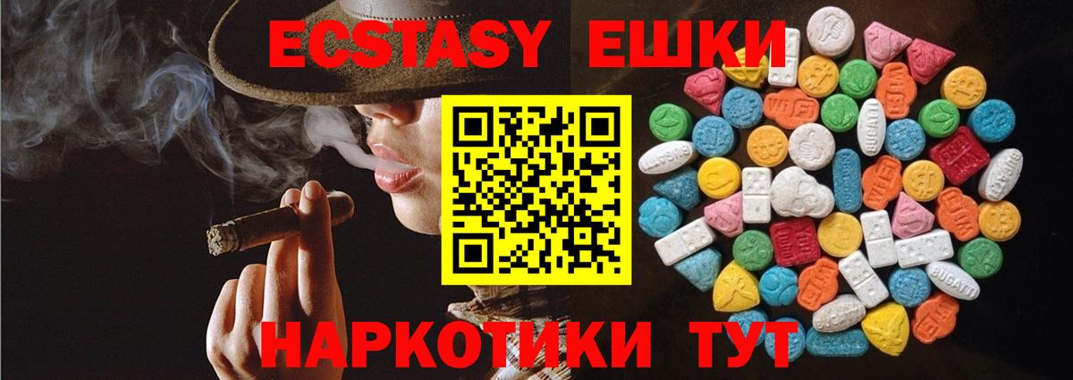 ЭКСТАЗИ диски  сайты даркнета как зайти  Лянтор  кракен как зайти  Вход с VPN  ЭКСТАЗИ бентли 