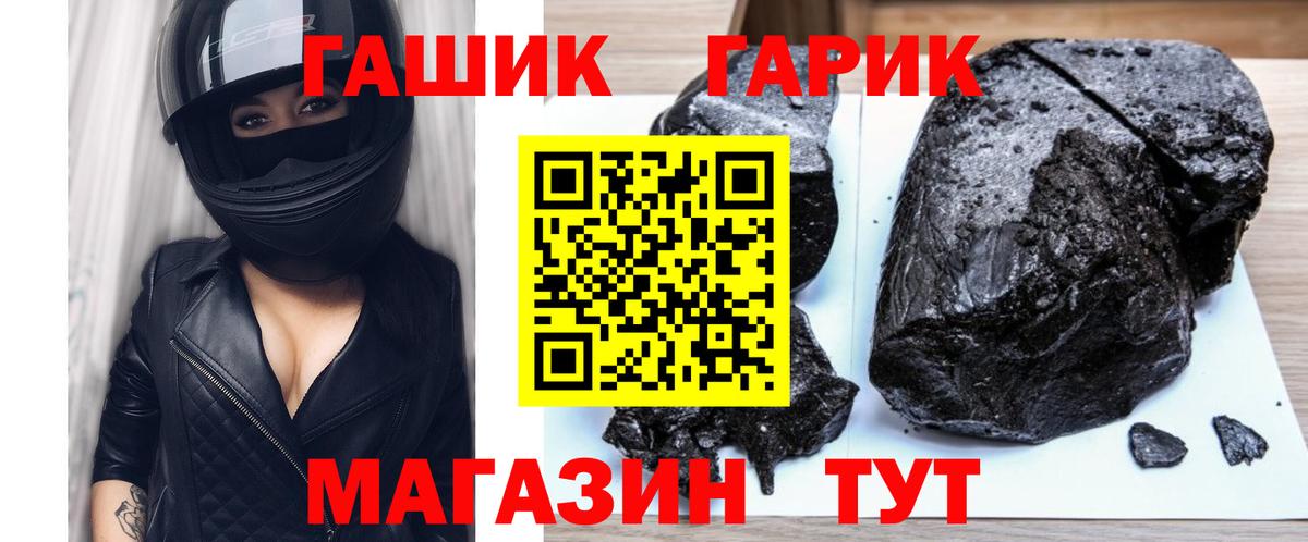 ГАШ Изолятор Лянтор