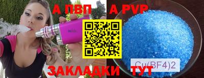 дистиллят марихуана Донецк