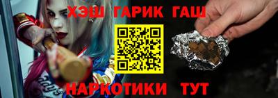 дистиллят марихуана Донецк