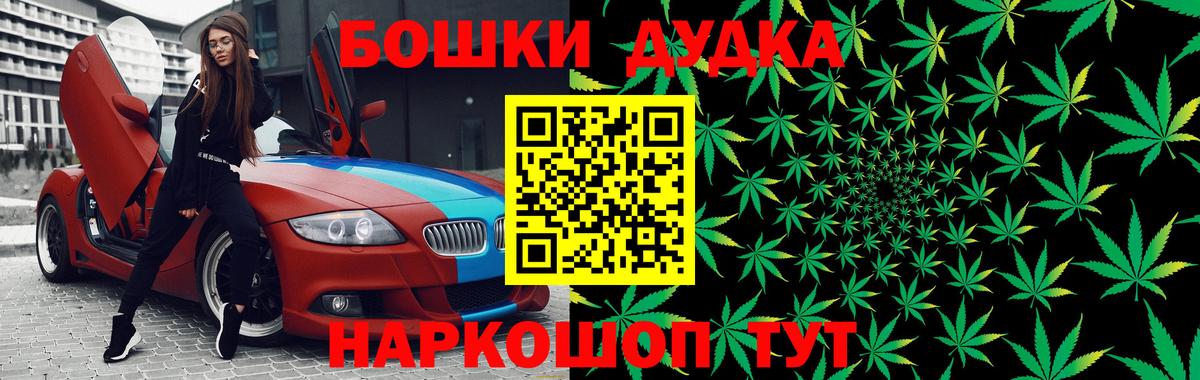 Бошки марихуана White Widow  Вход с VPN  МАРИХУАНА SATIVA & INDICA  Каннабис SATIVA & INDICA  Лянтор 