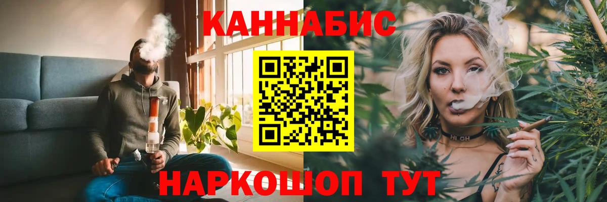 Бошки Шишки THC 21% Лянтор
